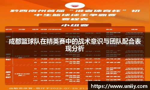 太阳成tyc7111cc