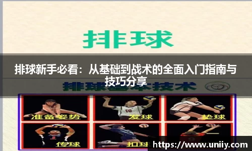 tyc7111cc太阳成